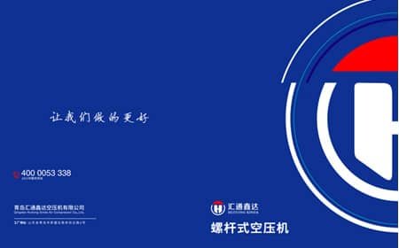 Винтовый воздушный компрессор